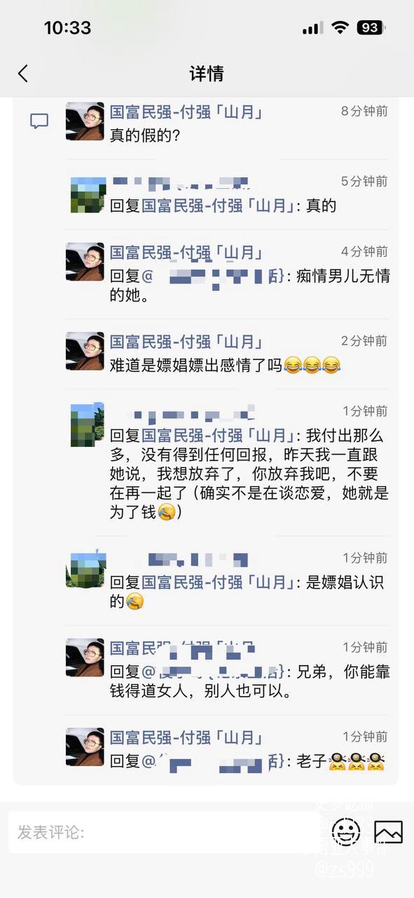 江门一男子贷款嫖娼后欲分手遭卖淫女跳窗寻死纠缠