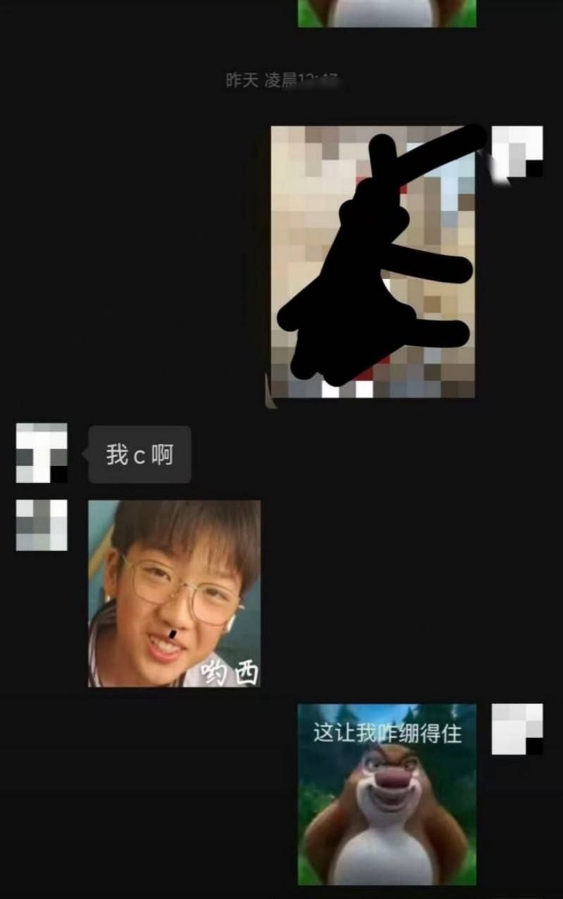 微信视频号曝出8月28日内容审核异常疑似出现机制漏洞