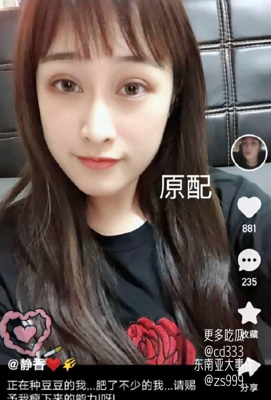 抖音歌手广东雨神隐婚生子并婚内出轨女徒弟最终宣布退网