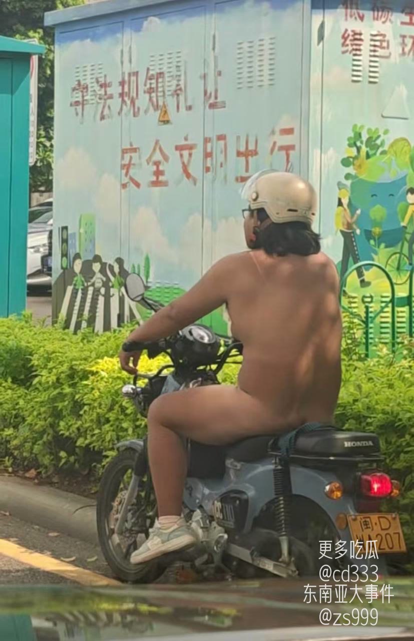 厦门街头惊现赤身裸体男子狂奔扰乱秩序最终被警方当场抓获