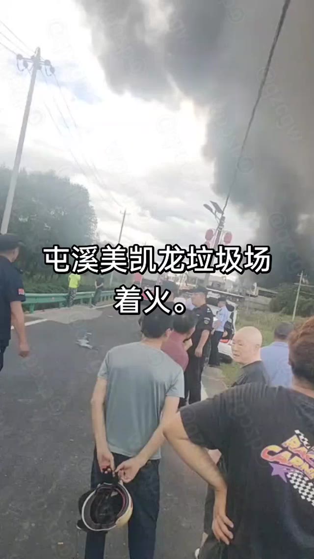 安徽黄山屯溪仙林村塑料回收站突发大火黑烟直冲云霄