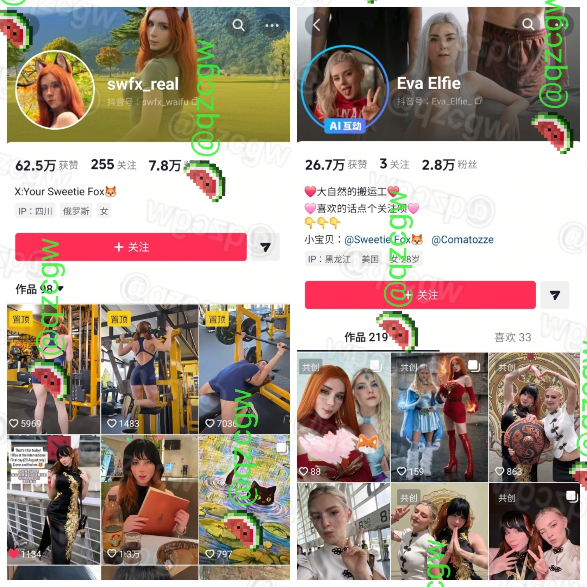 俄罗斯网红伊娃与甜狐现身上海DOTA2赛事引发电竞圈关注