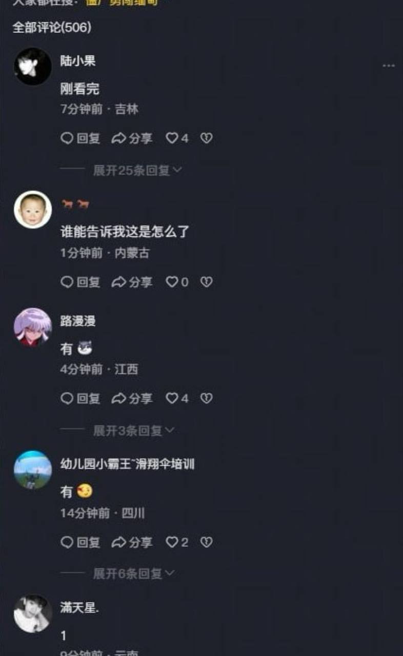 缅甸佤邦惊现六年不腐肉身深夜出没导致村民离奇死亡引发全村恐慌