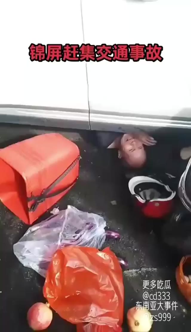 贵州锦屏农贸市场发生突发车祸导致现场秩序混乱及人员受惊