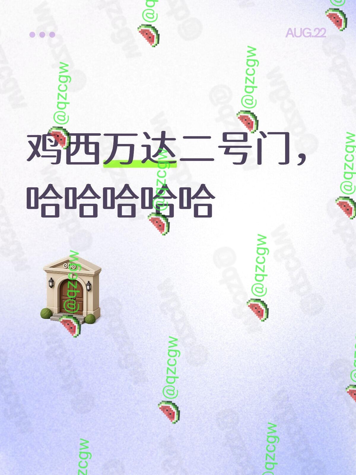 黑龙江鸡西万达广场门口垃圾桶旁一对男女当众进行露骨性行为