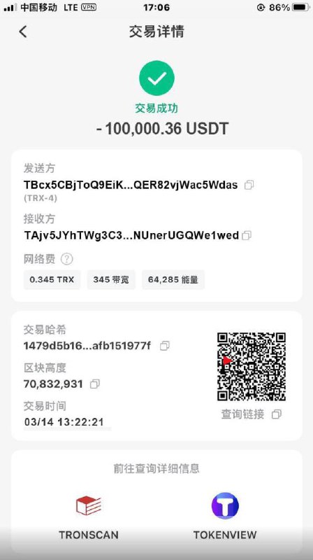 币圈男遭遇女友背叛卷走十万美金并留下非亲生子