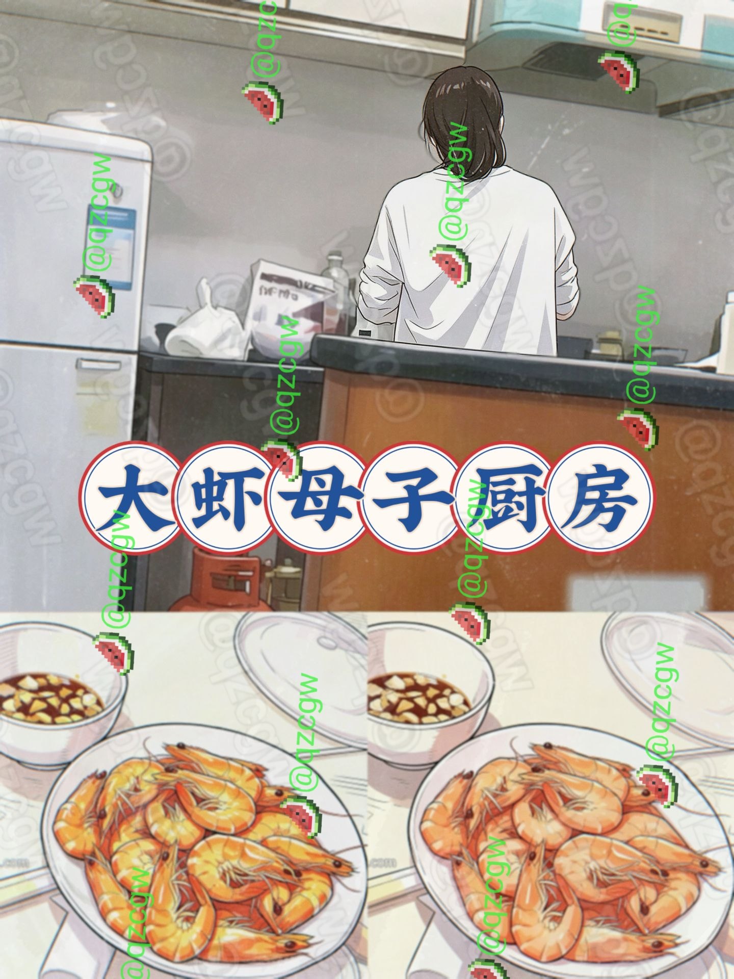 短视频博主拍摄大虾母子厨房视频以禁忌乱伦剧情博取流量