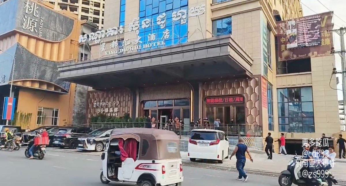 西港星都汇酒店发生中国籍男子坠楼事件多名同胞被宪兵队带离