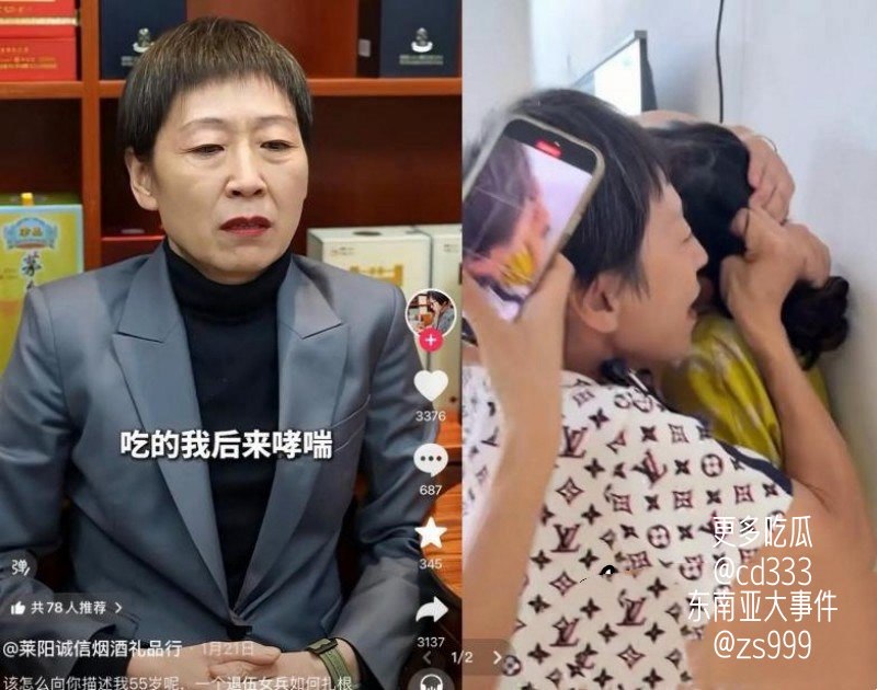 山东烟台莱阳一幼儿园爆发激烈冲突家长与园方工作人员当众对峙