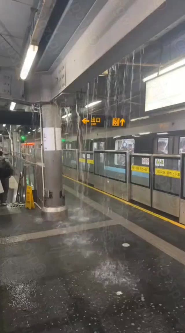上海遭遇世纪暴雨袭击导致多处街道积水成河及地铁站内发生严重漏雨