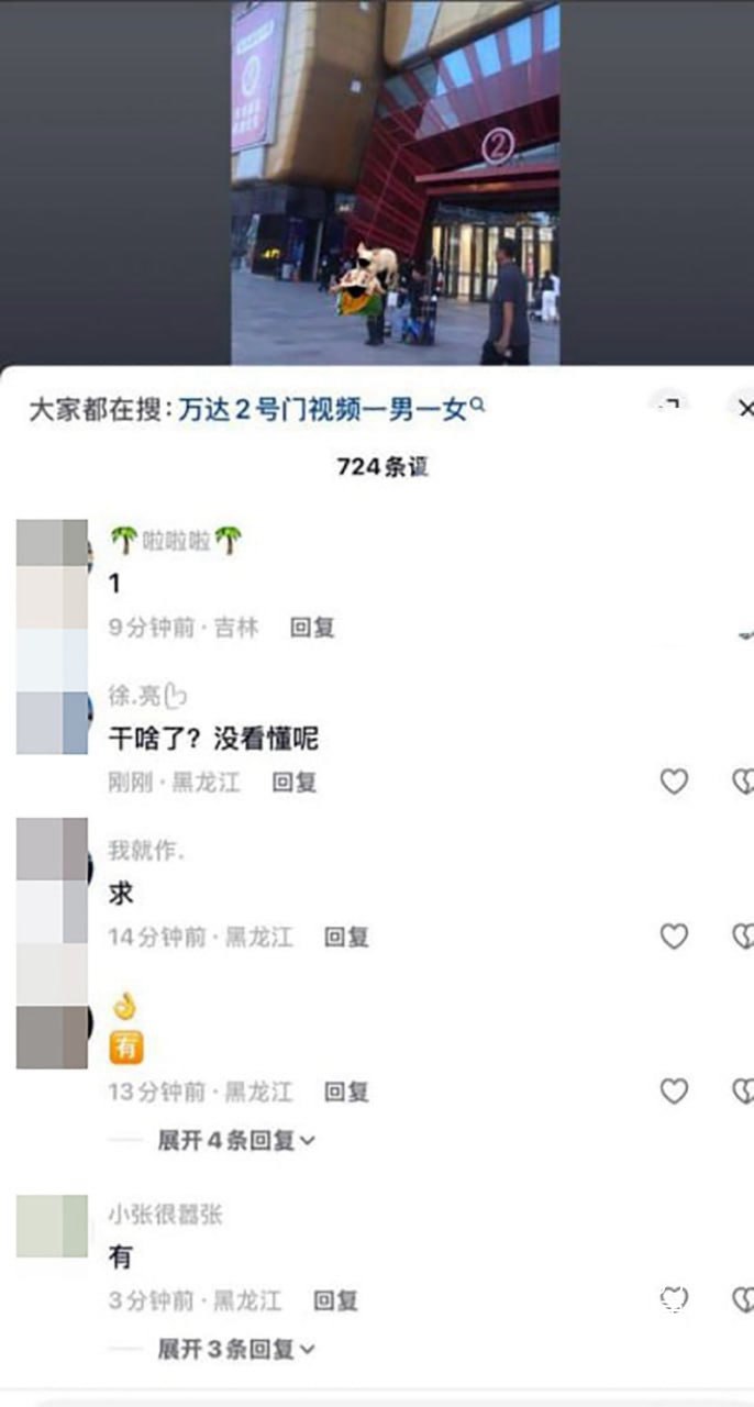 黑龙江鸡西万达广场门口一男一女赤裸缠绵将垃圾桶当床铺
