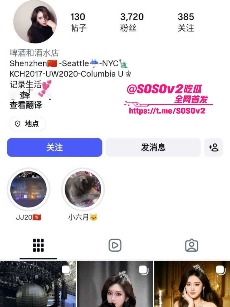 深圳21岁留学生Ninazy私密视频流出其巨乳翘臀与男友激战画面曝光