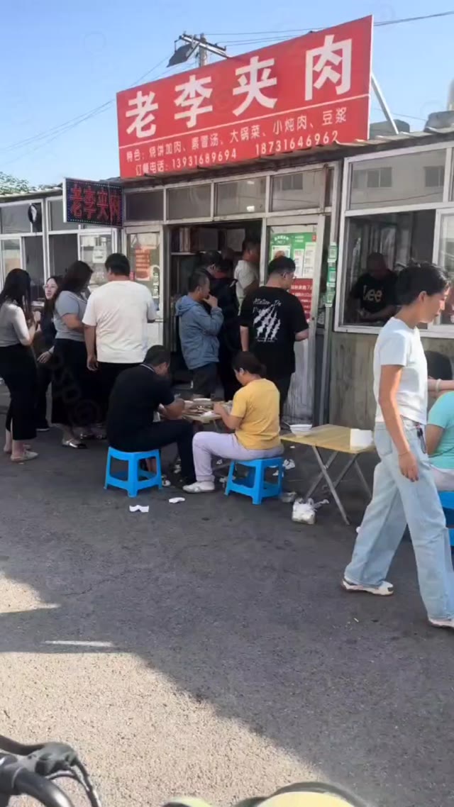 河北廊坊网红小吃店老李夹肉人气爆棚竟遭失控车辆直接撞入店内