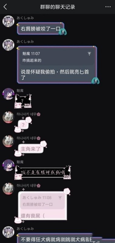上海新世界城二次元快闪店突发持刀冲突导致人员受伤警方已介入调查