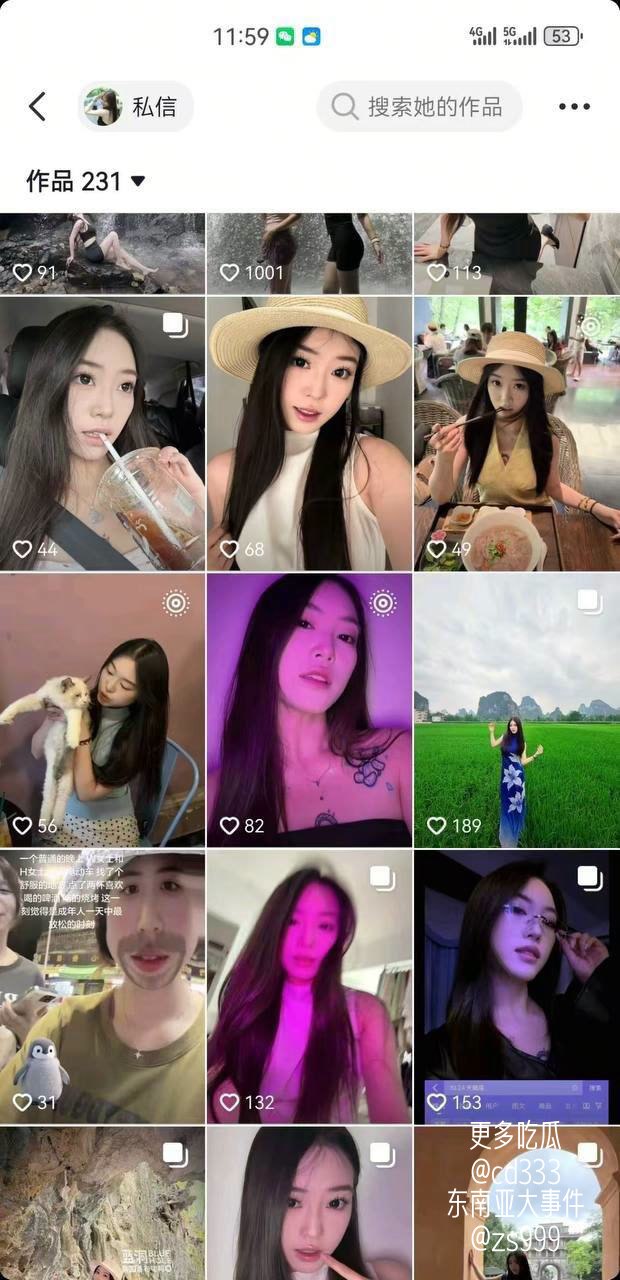 江门酒吧营销经理七夕夜与陪酒女纠缠不清引发情感冲突