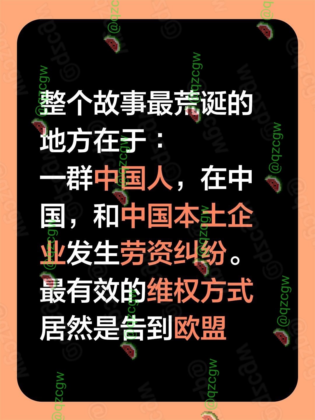 星宇股份批量劝退百名硕士应届生被举报至港交所及欧盟客户