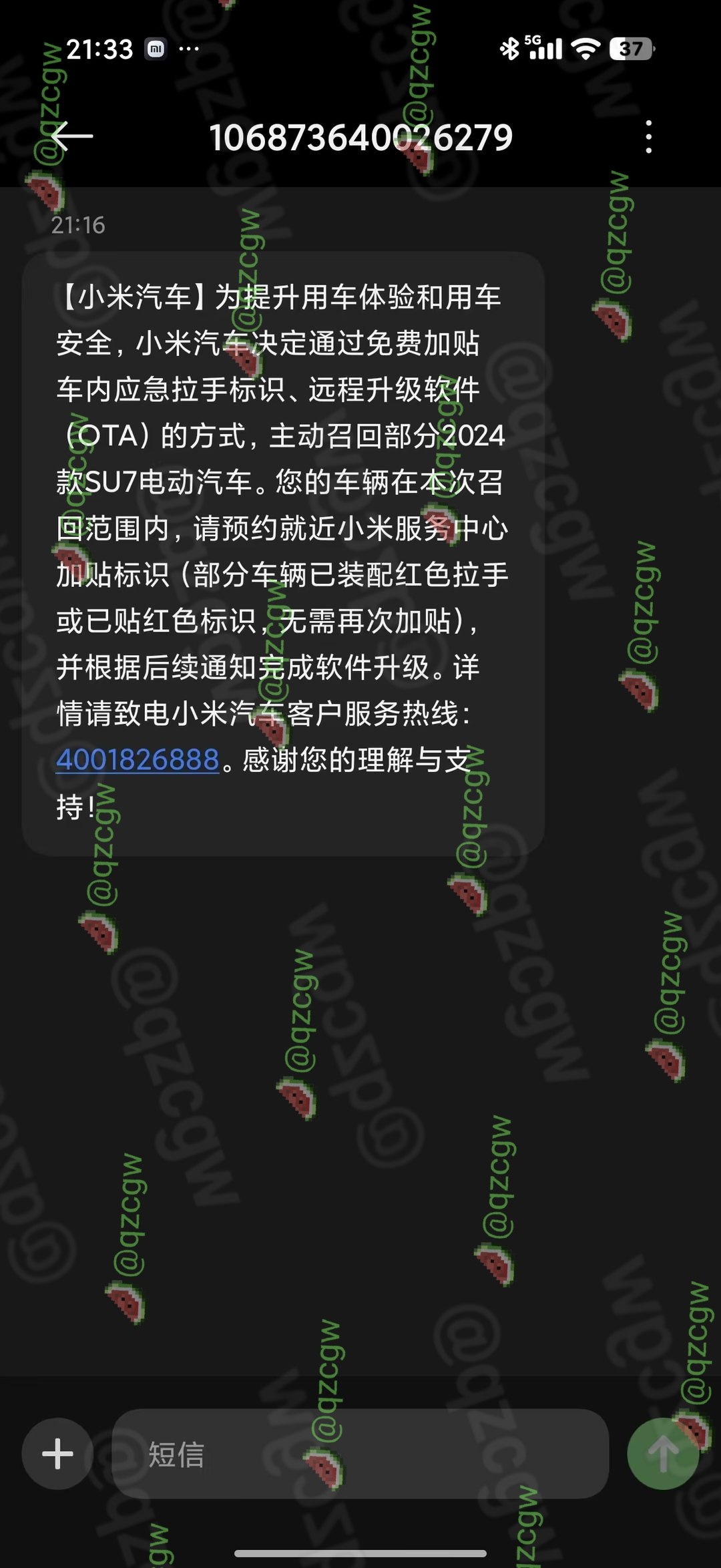 特斯拉及小米等九家车企因隐藏式门把手安全隐患集体召回四百余万辆车