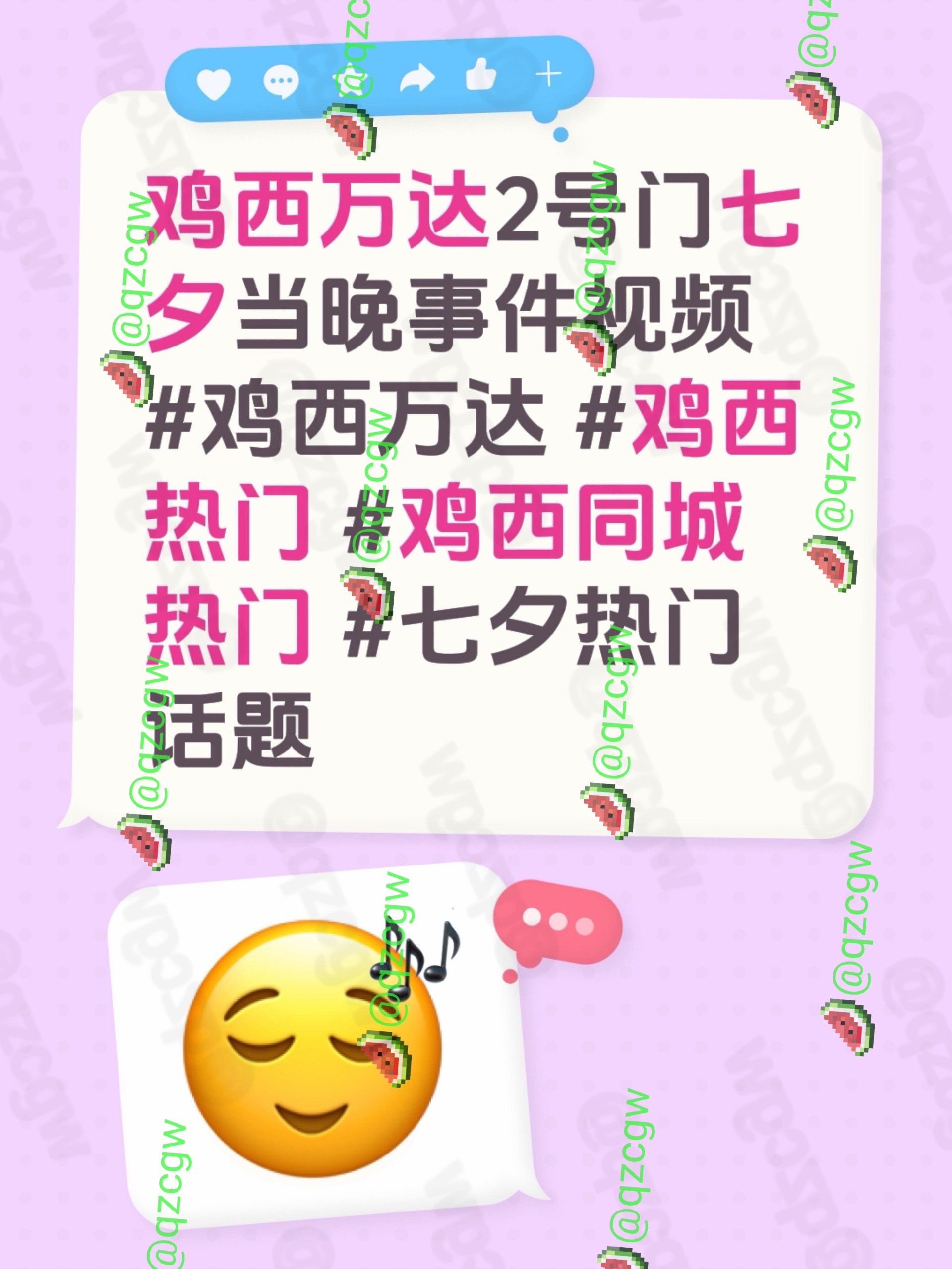 黑龙江鸡西万达广场门口垃圾桶旁一对男女当众进行露骨性行为