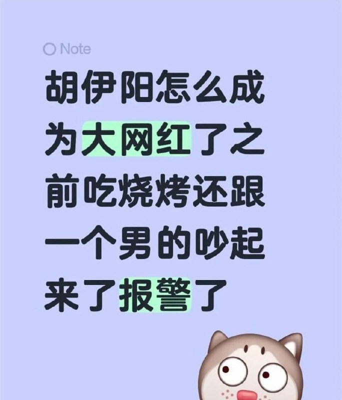 温州瑞安女子七夕于商场厕所打砸并大喊抓奸前男友