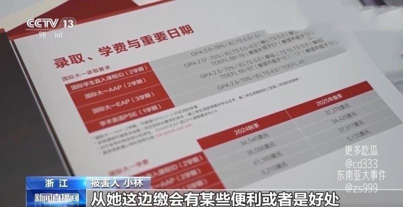 航司前高管刘涛重婚获刑与情人同居八年育三子性爱监控曝光