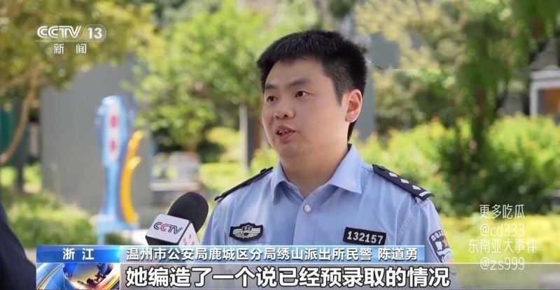 航司前高管刘涛重婚获刑与情人同居八年育三子性爱监控曝光