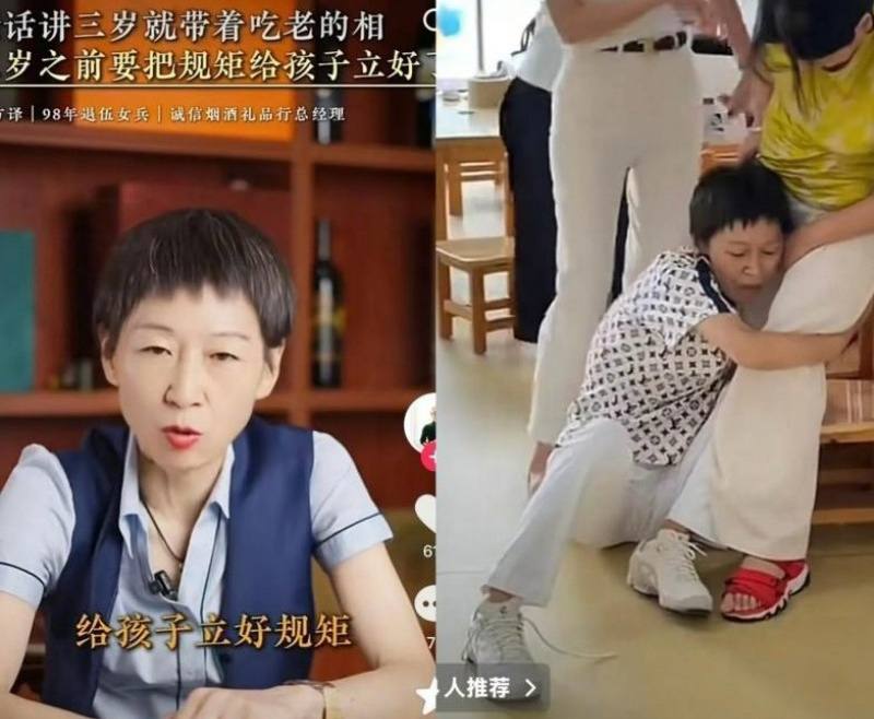 莱阳幼儿园发生肢体冲突女兵张姐怒打老师且其儿媳包养丑闻被曝