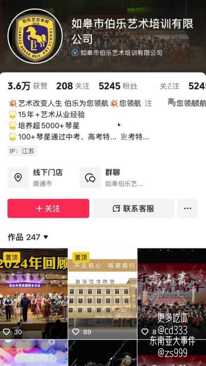 江苏如皋吾悦广场爆发激烈肢体冲突原配当众拦截丈夫与陌生女子