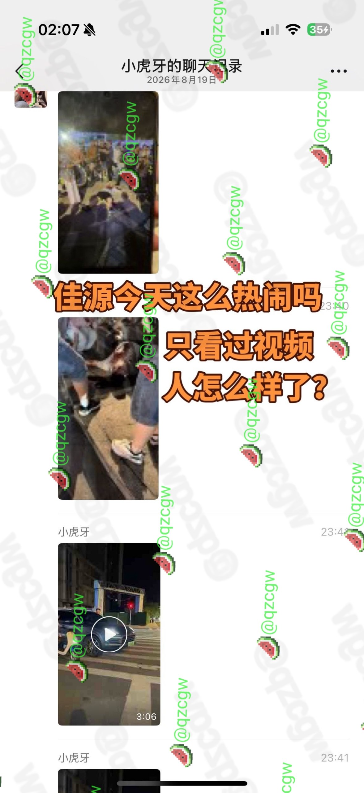 扬州江都醉酒男子带女等红灯连打保时捷车主遭砖头砸头重伤
