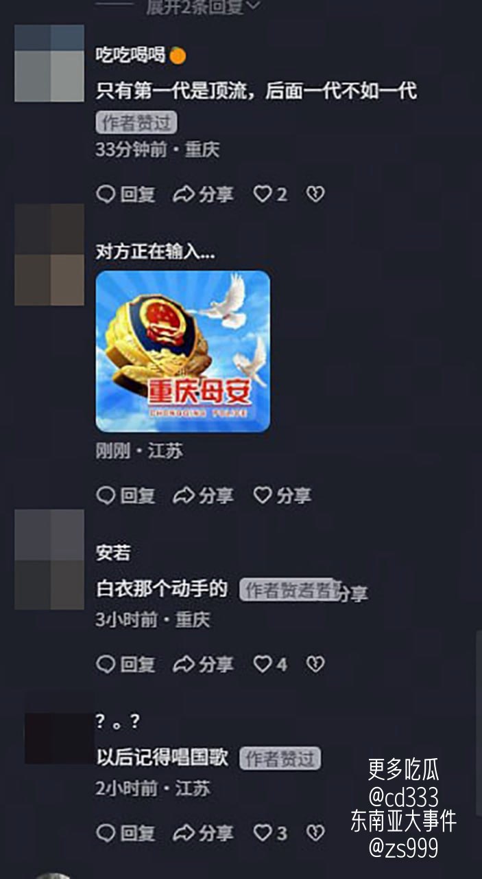 时代峰峻版权纠纷升级引发重庆线下冲突粉丝与路人发生激烈肢体碰撞