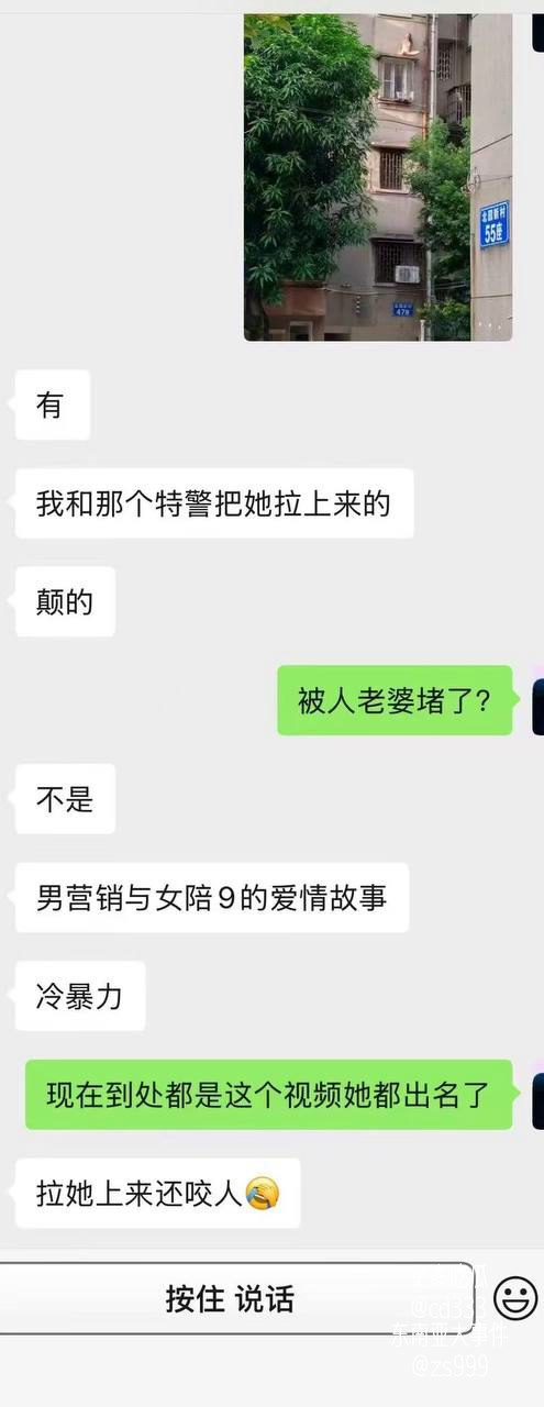 江门酒吧营销经理七夕夜与陪酒女纠缠不清引发情感冲突