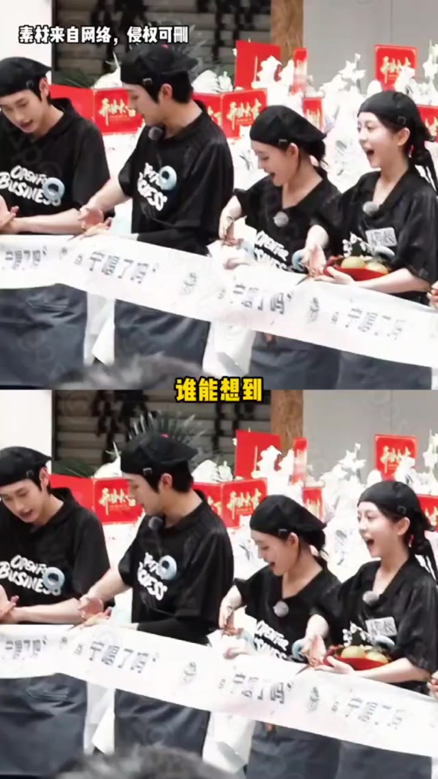 导演欠薪跑路导致娄艺潇蒋依依等七位艺人被迫自费打黑工
