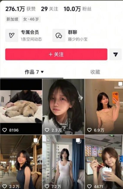 抖音清纯网红藤藤菜因私拍大尺度福利视频外流被封号人设崩塌