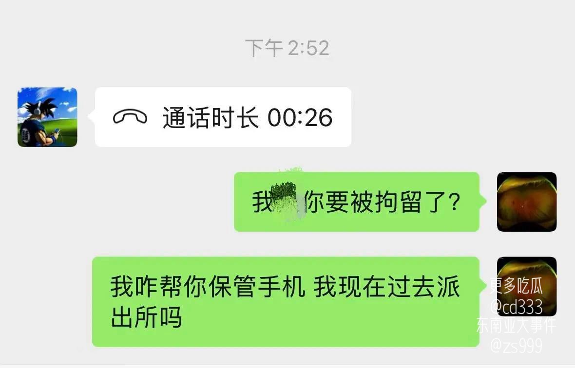 重庆网红陈玉龙宣称挑战精神小伙遭反击致轻伤二级被警方刑事拘留