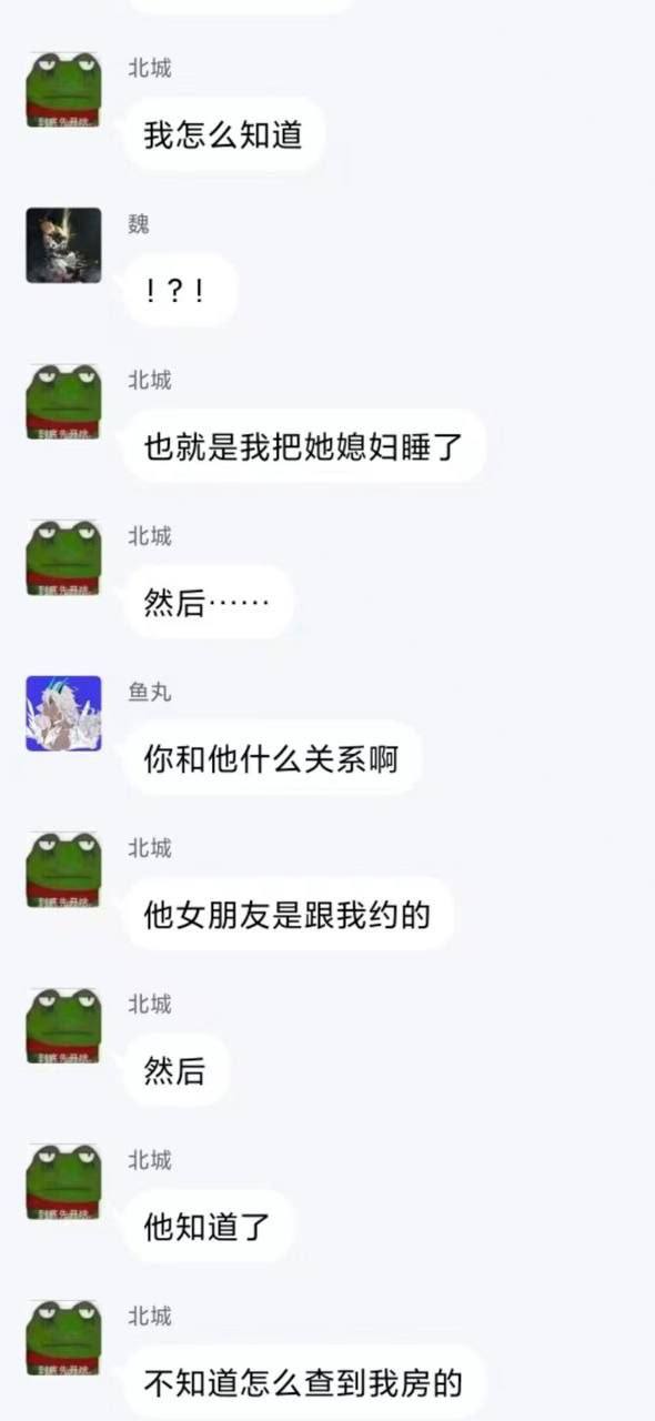 网络流传七夕期间发生抓奸跳楼事件引发社会关注及辟谣声明