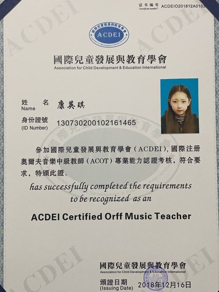 张家口女子康英琪与已婚男王挥私情曝光其身体留满淫语痕迹