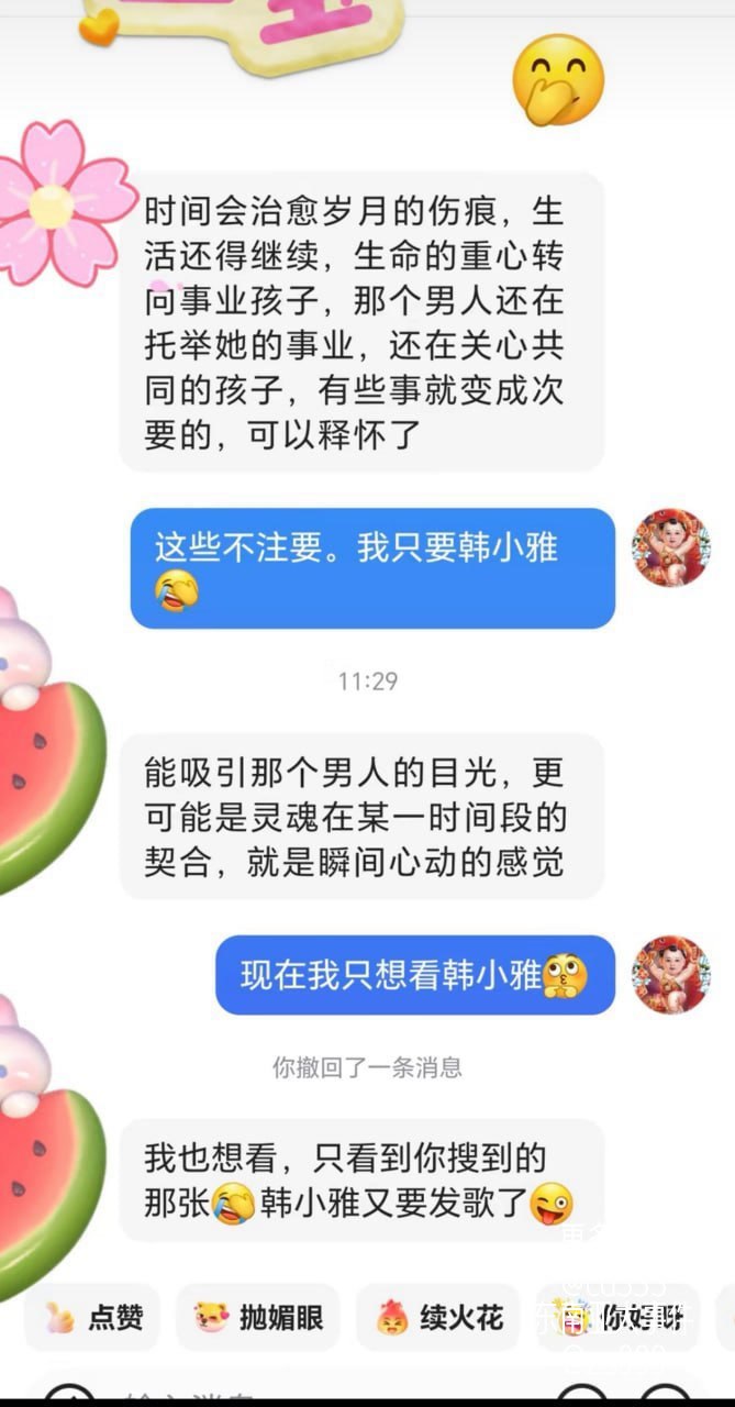 千万粉丝网红方丈直播承认婚内出轨多名对象并直言还没玩够
