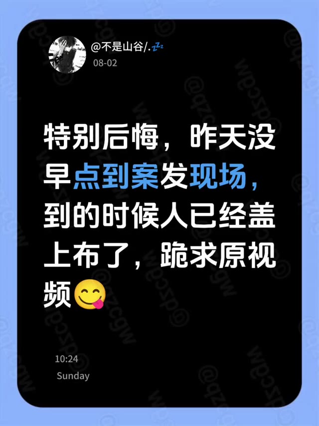 陕西延安金泽国际酒店发生命案男子持刀连续捅刺女子后自杀