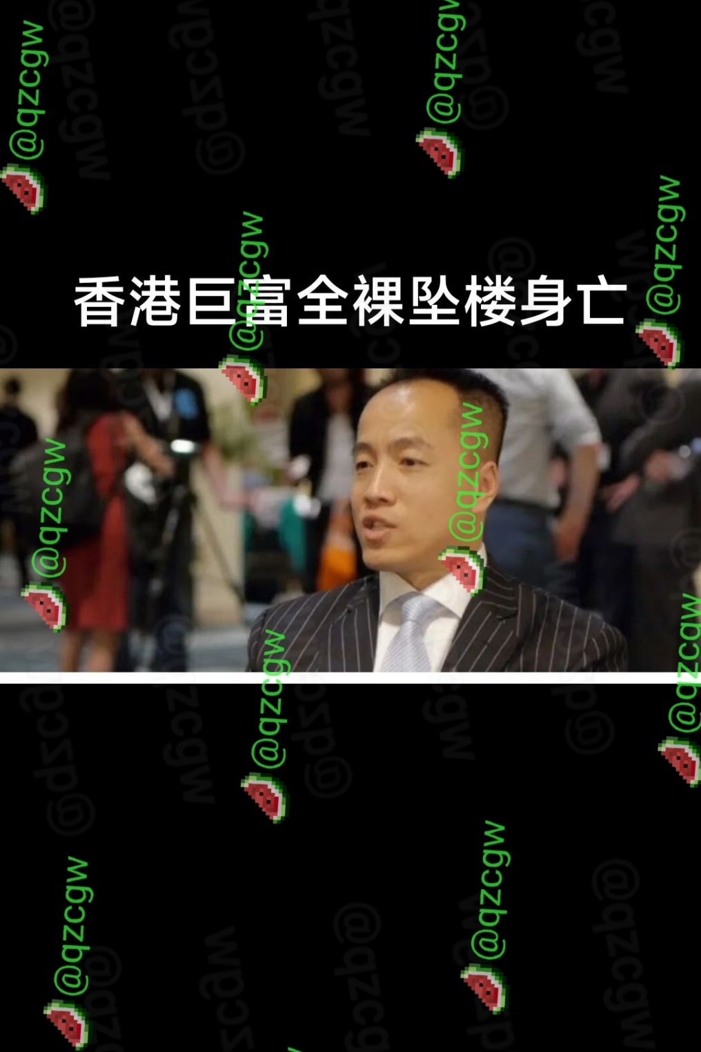 香港币圈大亨叶俊德在巴拉圭豪宅30层全裸坠亡其数亿资产去向不明