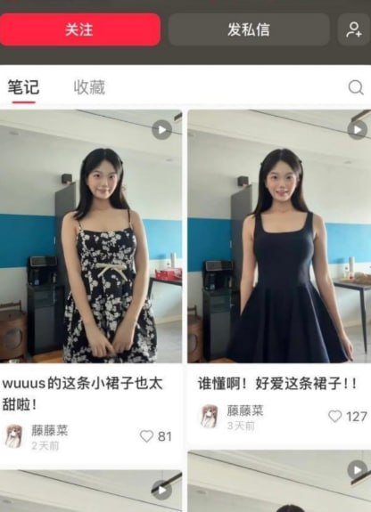 抖音清纯网红藤藤菜因私拍大尺度福利视频外流被封号人设崩塌
