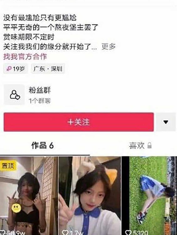 网红贺子涵在直播间进行自慰表演通过撅臀揉穴展示身体诱惑