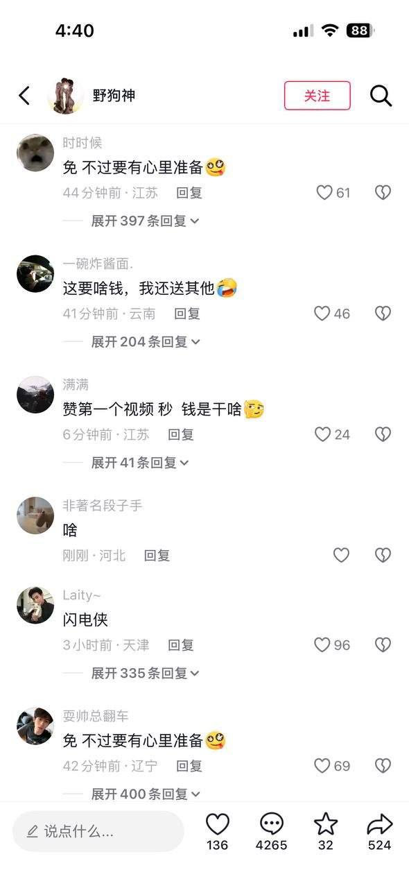 董卿深陷包养与不雅视频传闻及周涛同框误解风波