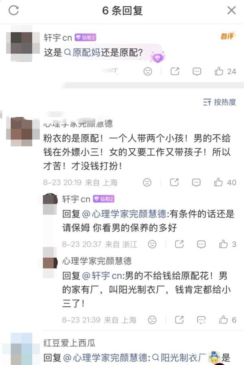 江苏如皋吾悦广场爆发激烈肢体冲突原配当众拦截丈夫与陌生女子