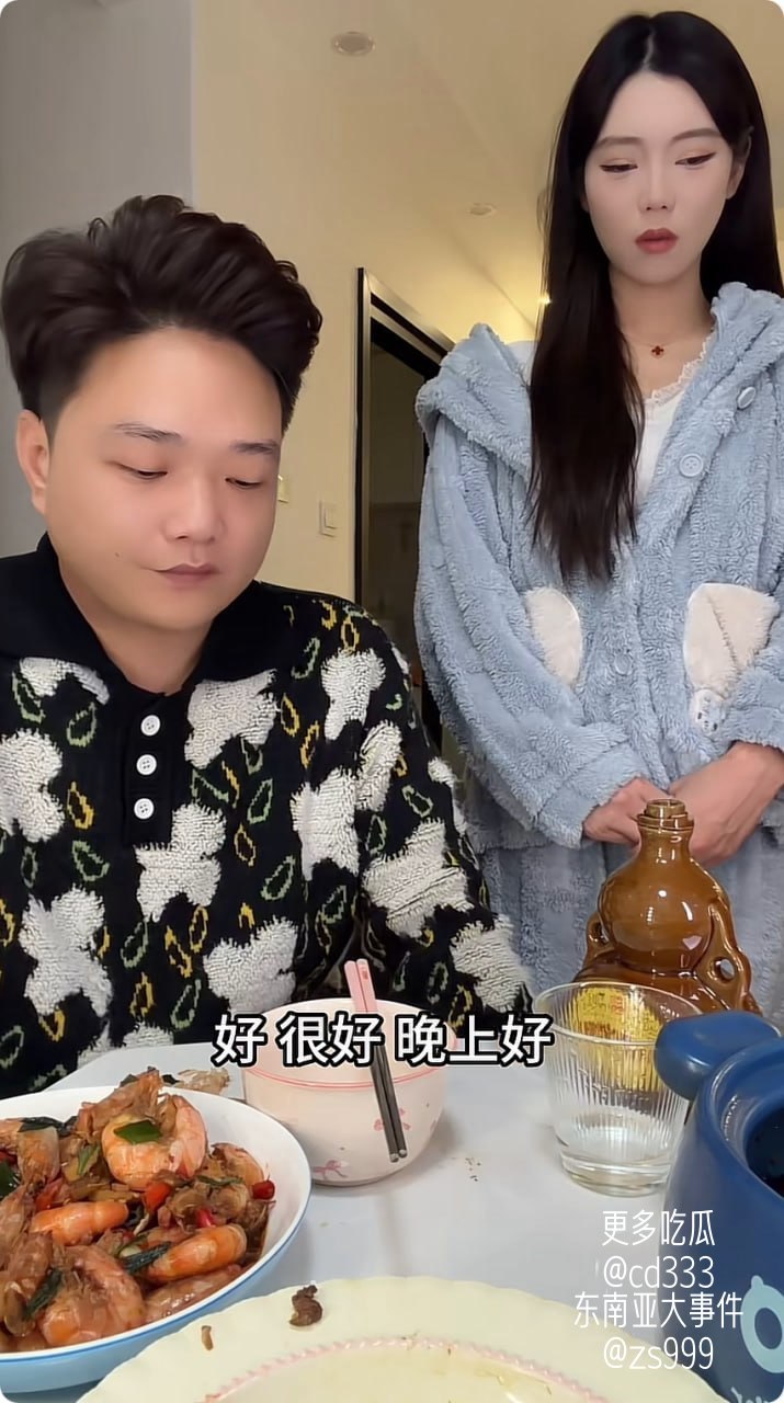 南昌马术圈富二代林浩然被曝伪造身份并同时与多名女性保持暧昧关系