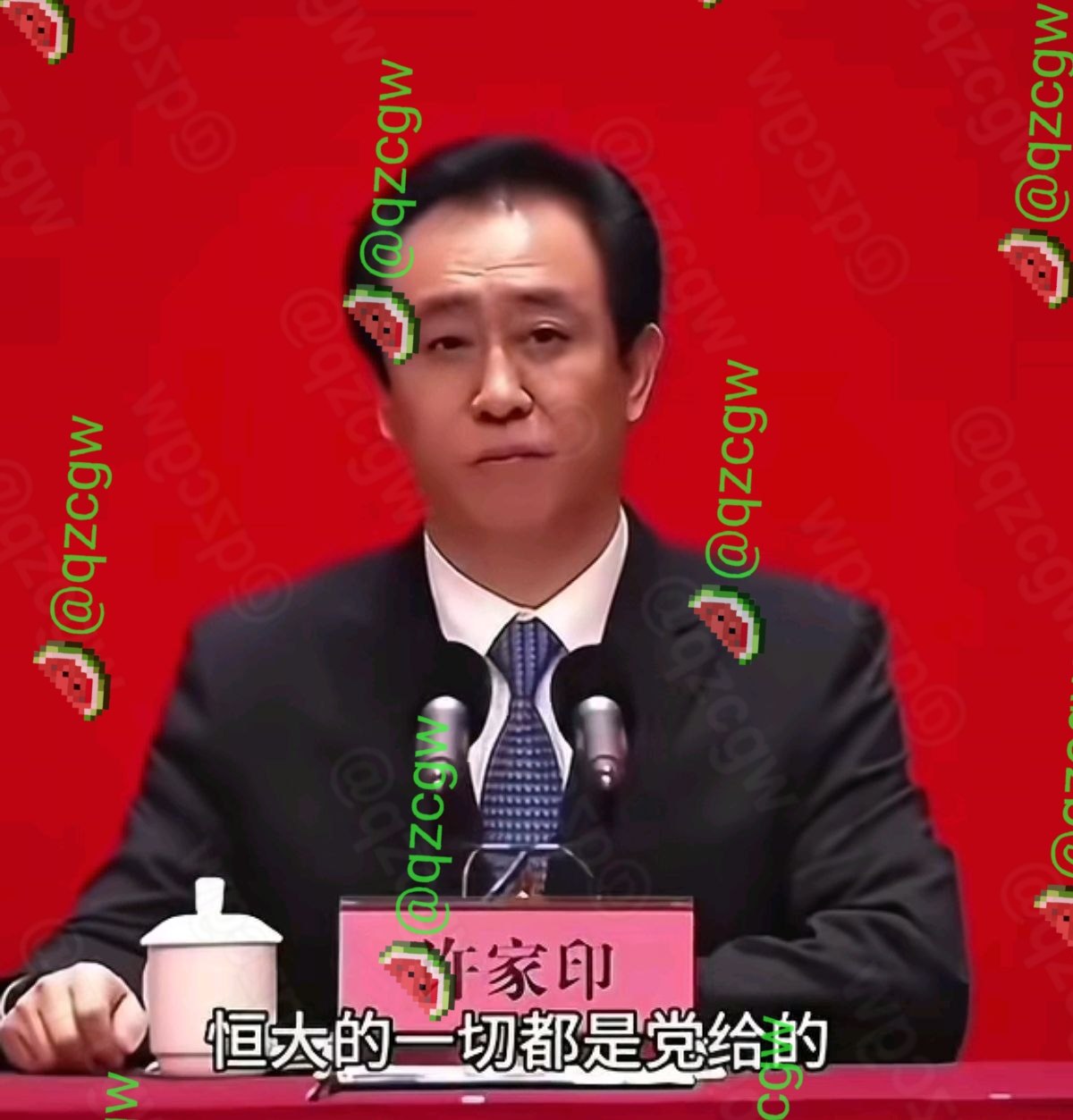昔日首富许家印因集资诈骗等多项罪名被判处无期徒刑并没收全部财产