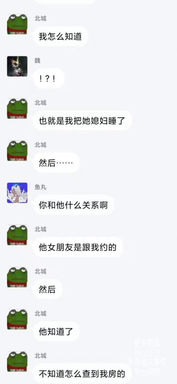 男子目睹好友与女友在酒店幽会后竟当众纵身跳楼身亡