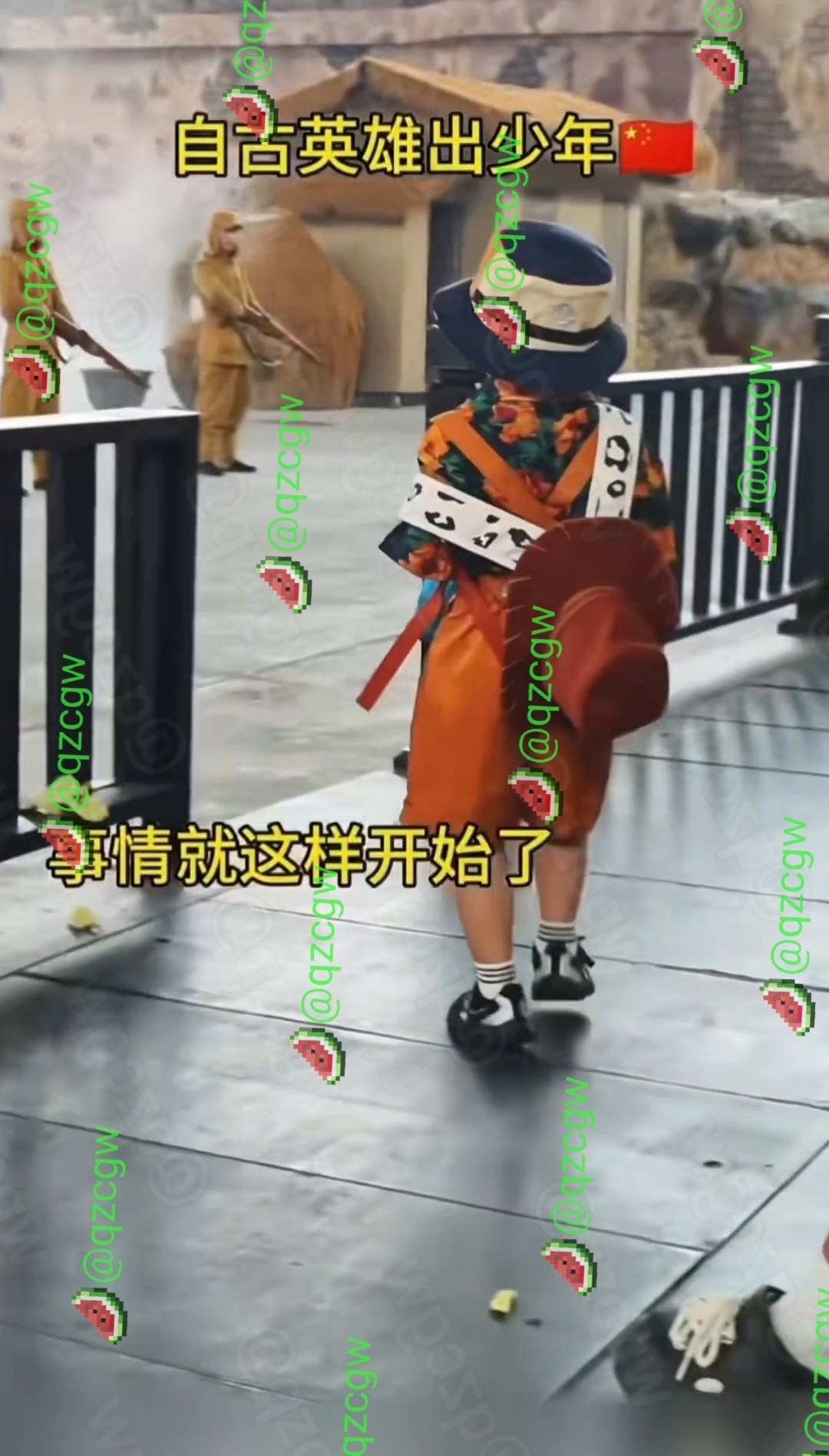 佛山景区抗战情景剧上演意外一幕学龄前儿童冲上台殴打汉奸演员