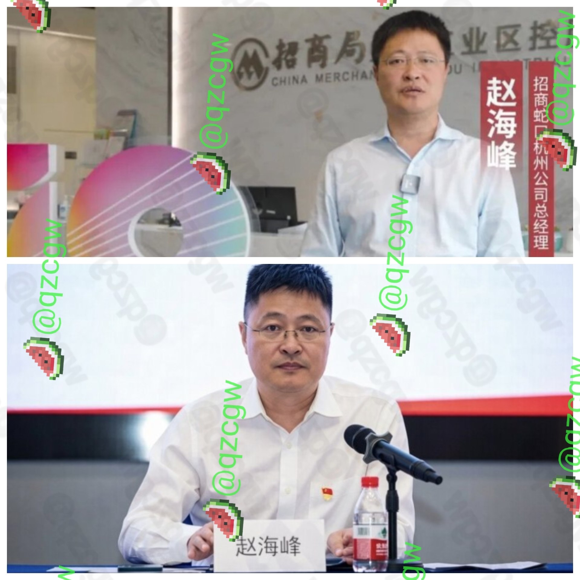杭州副区长与招商蛇口高管在庆功酒局后强制猥亵并殴打女员工