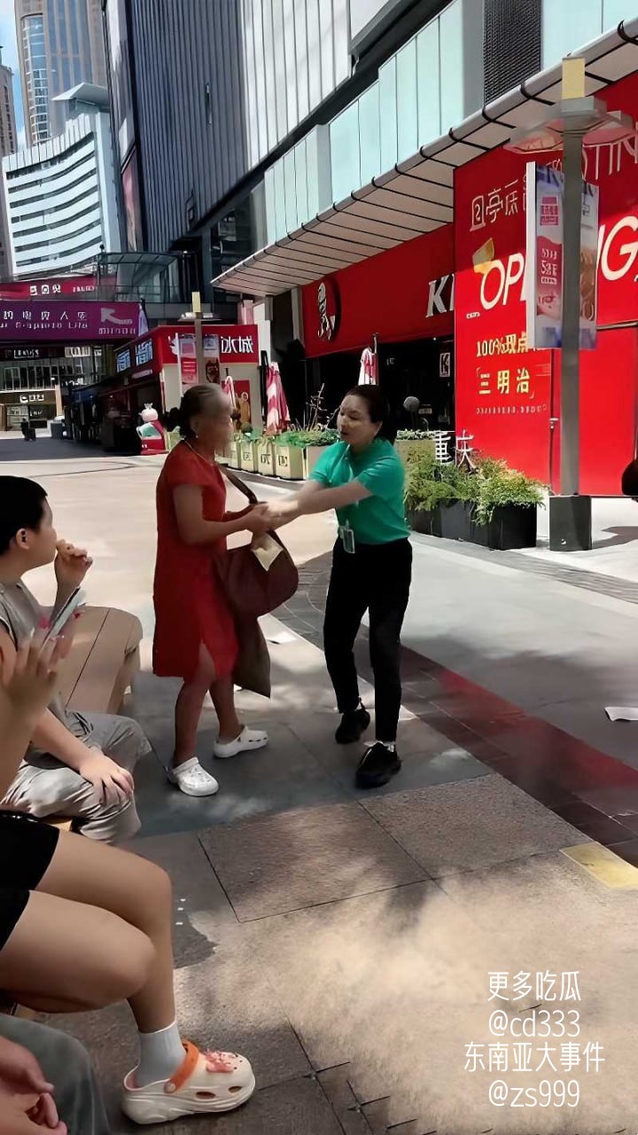 重庆南坪商圈一名老太太疑似顺手牵羊被当场识破并引发现场围堵