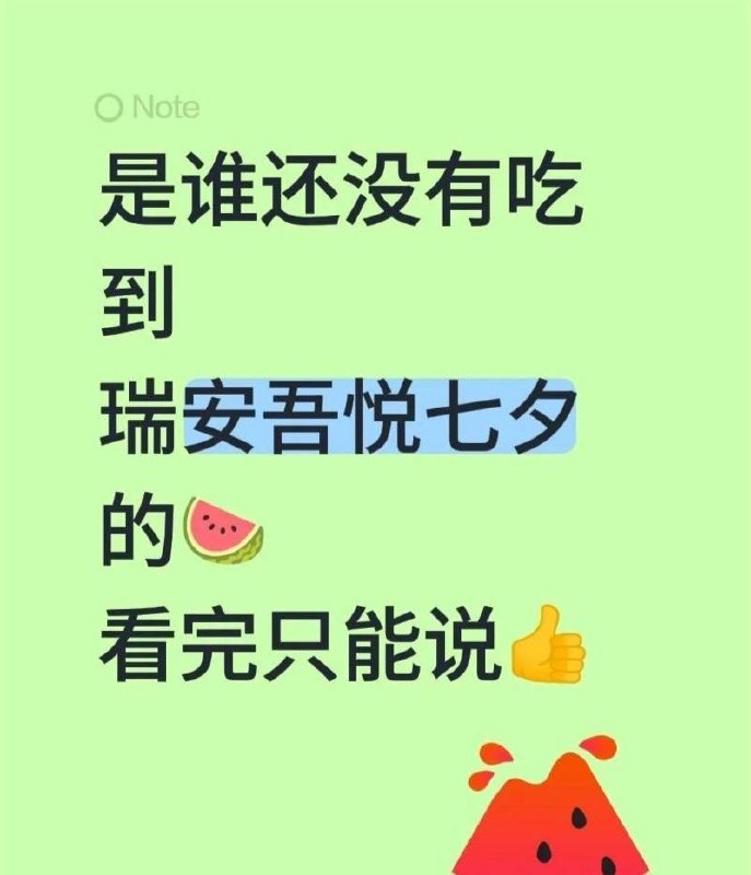 温州瑞安女子七夕于商场厕所打砸并大喊抓奸前男友