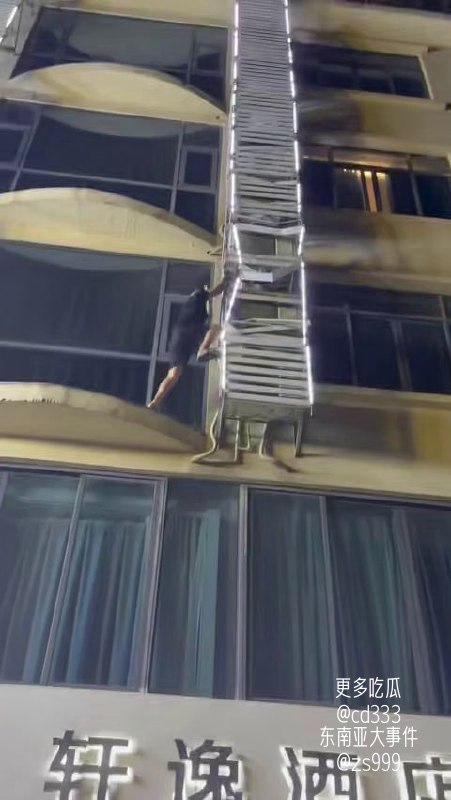 男子凌晨四点携情人入住轩逸酒店被原配堵门逼至高空阳台悬空躲藏